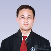 李雄刚律师