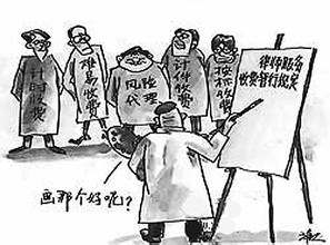 打离婚官司律师费要多少钱