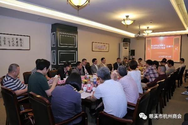 2019年慈溪经济_2019慈溪经济风云榜颁奖大会举行(2)