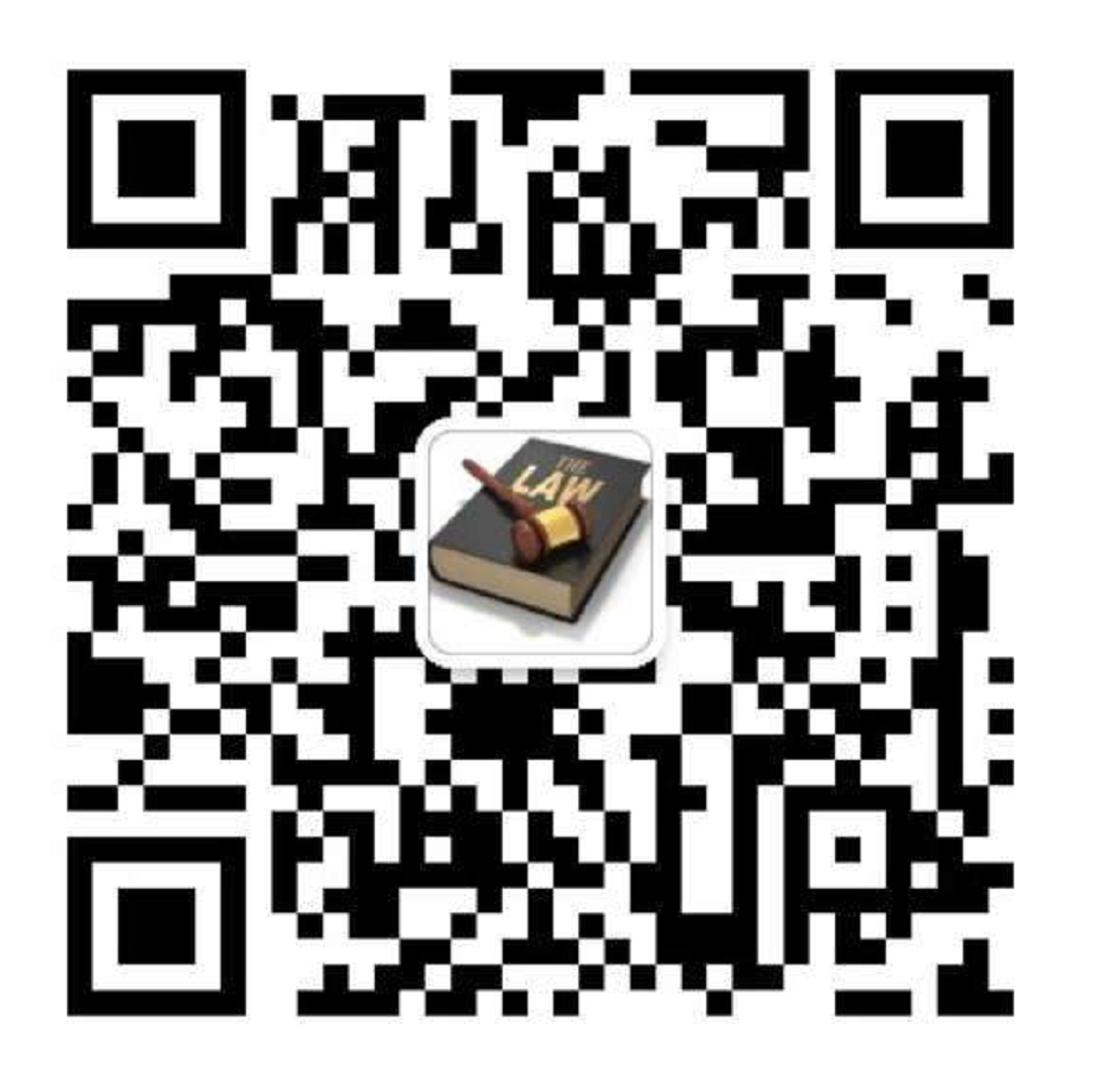 本倡所律师微信二维码