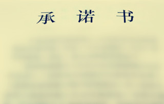 我要怎么知道我以前有没有交过社保