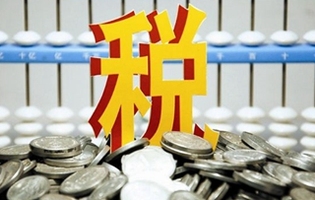 【偷税漏税】逃税罪_偷税漏税量刑_举报偷税漏税