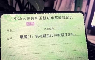 驾驶摩托车醉驾会吊销c1驾照吗