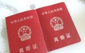 签了离婚协议书是不是就离婚了
