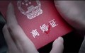 离婚协议书离婚程序怎么走