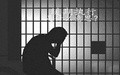 死刑缓刑两年执行什么意思