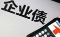 公司债务太多破产后怎么办