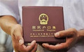 办户籍证明必须本人吗