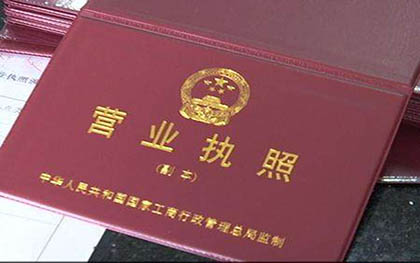 合伙人口头_招募合伙人图片
