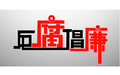 挪用公款罪和贪污罪的区别