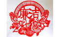挪用公款罪与挪用特定款物罪的区别