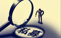 私募基金管理人可以是自然人吗