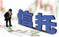 哪些财产不能作为信托财产