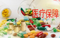 农村合作医疗怎么办理