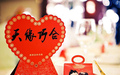 再婚婚前协议怎么约定