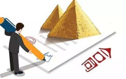 违反政府采购法的法律责任