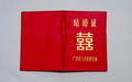 离婚后复婚需要什么手续