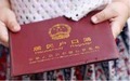 2018小孩户口迁移需要什么手续