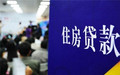房屋贷款未还清房产证如何加名字