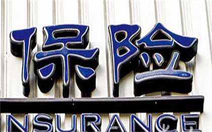 保险公司理赔不合理怎么起诉 保险公司理赔不合理怎么起诉