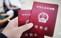 协议离婚的实质条件及办理程序
