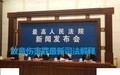 共同故意伤害致人重伤的认定