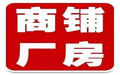 只有商铺经营权可以转让店铺吗