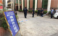 失信被执行人是全国范围的吗