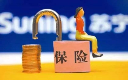 养老保险断交10年还能继续交吗