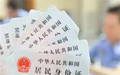 2020年身份证补办流程怎么走
