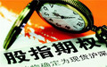 期货交易中,如何才能抓住趋势?