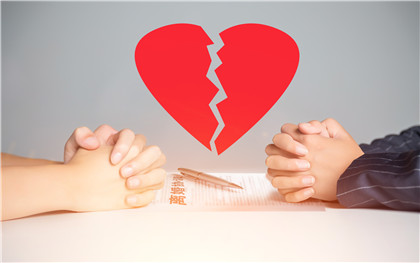 离婚证丢了想再婚怎么办?