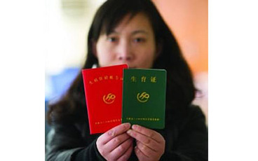 准生证怎么办