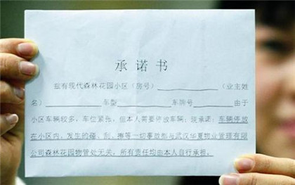 银行流水承诺书范文 wap.findlaw.cn