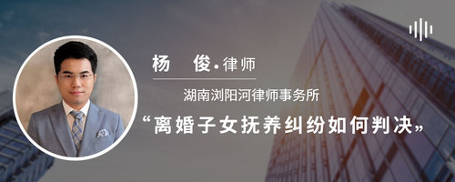 离婚子女抚养纠纷如何判处
