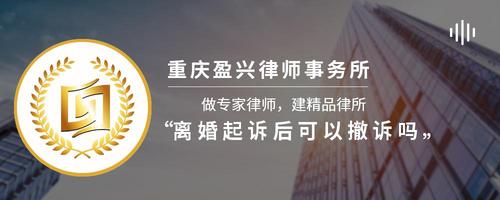 离婚起诉后可以撤诉吗