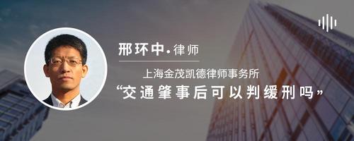 交通肇事后可以判缓刑吗