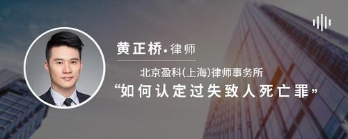 如何认定过失致人死亡罪