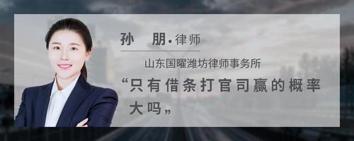 只有借条打官司赢的概率大吗