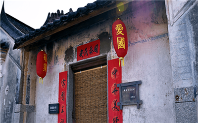建设用地使用权的期限是多久