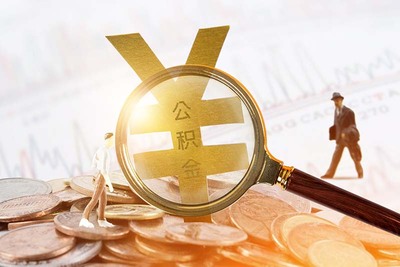 高度危险责任赔偿限额的适用条件