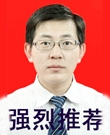 济南-吴电臣律师