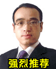 潘增波律师