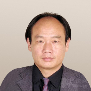 北京律师-田洪山律师
