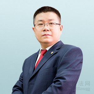 天津律师-金雅东律师