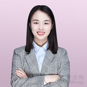 芜湖律师-咸芳律师