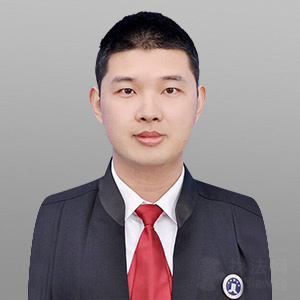 防城区律师-靳博然律师