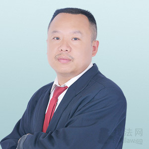 泸溪县律师-覃雄律师