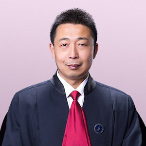 大连律师-王春雷律师