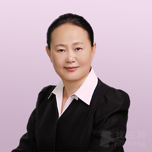 吉林省律师-司明华律师
